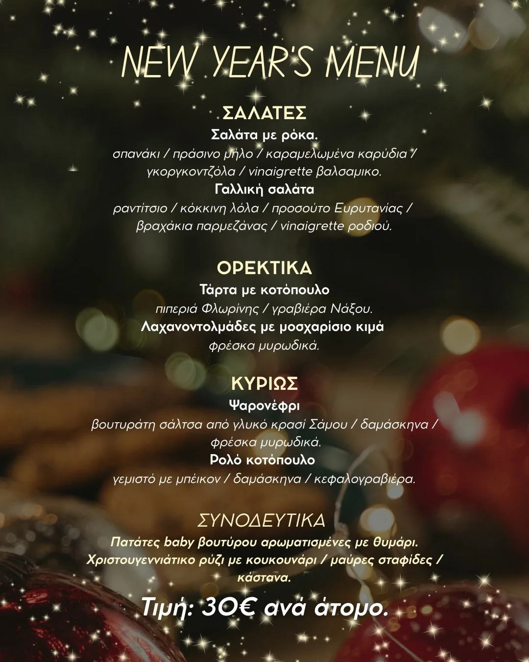 Tasting menu Apiko Catering
